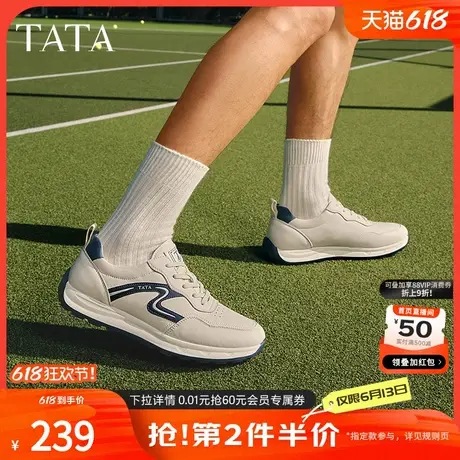 TATA他她休闲运动鞋男鞋复古德训鞋百搭小白鞋2025春新款VML01AM5图片