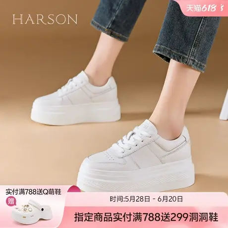 哈森鞋子板鞋女款2025新款夏季头层牛皮小白鞋女鞋厚底增高休闲鞋商品大图