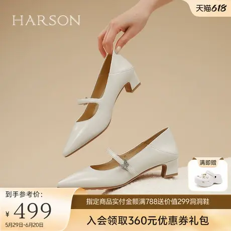 哈森时尚通勤鞋2025春季新款粗跟尖头优雅女单鞋玛丽珍鞋HS257913商品大图