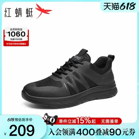 红蜻蜓时尚休闲鞋春秋新款系带软底男鞋网面飞织鞋透气运动跑步鞋商品大图