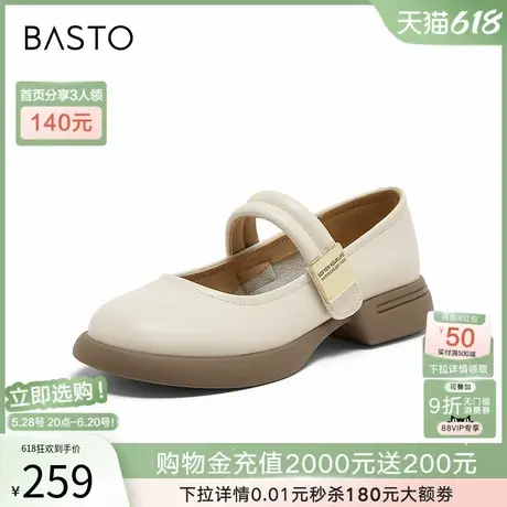 百思图春商场新款学院风玛丽珍鞋小皮鞋粗跟浅口女单鞋BG187AQ4商品大图