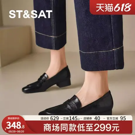 星期六复古乐福鞋女2025新款春季通勤一脚蹬气质黑色小皮鞋单鞋商品大图