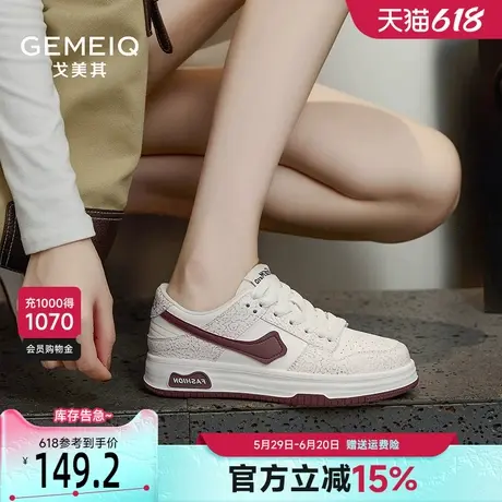 戈美其厚底板鞋女2025春季新款平底系带运动休闲鞋学院风小白鞋女商品大图