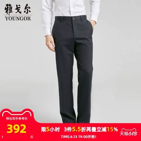 【商场同款】雅戈尔男士长裤春季新款官方商务休闲上班穿长裤男商品大图