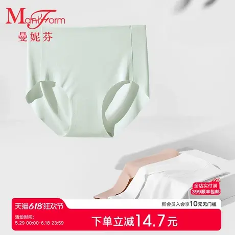 曼妮芬莫代尔中腰低角裤三角裤抗菌内裆内裤20710578商品大图