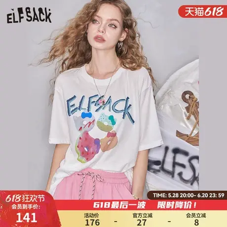 妖精的口袋白色甜甜圈印花短袖t恤女2025夏新款宽松休闲小众上衣图片