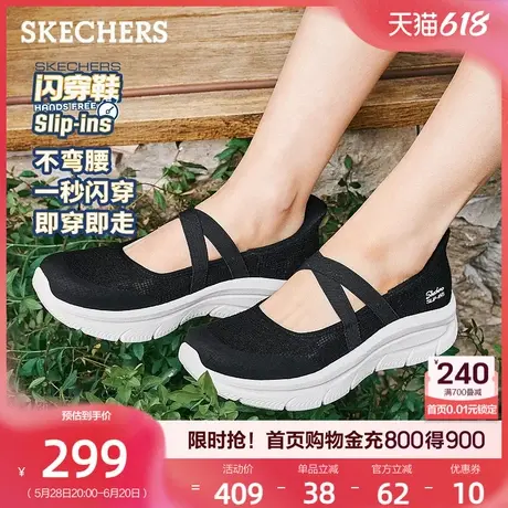 斯凯奇闪穿鞋|玛丽珍蕾丝浅口单鞋女鞋一脚蹬休闲鞋2025夏季新款图片