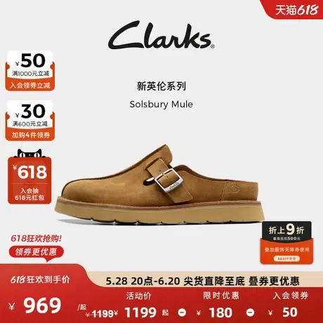 Clarks其乐Solsbury Mule男士新款时尚厚底勃肯包头拖鞋商品大图