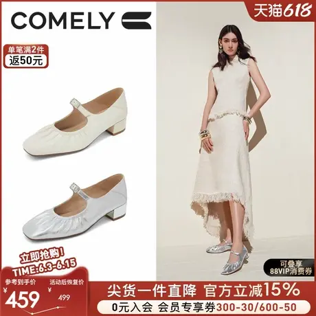 康莉玛丽珍鞋女粗跟2025年春季新款银色单鞋商场同款KYQ51083图片
