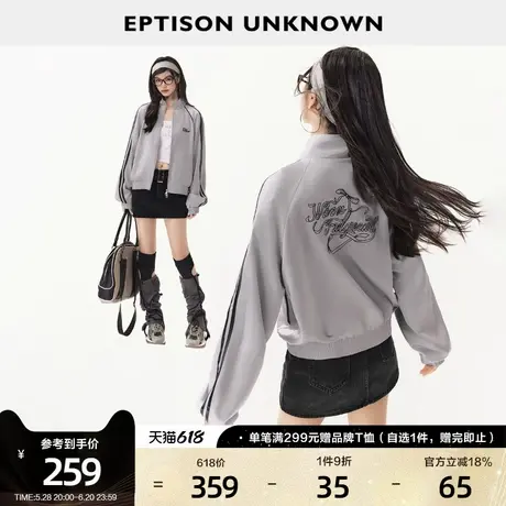 EPTISON短外套女2025春季新款立领休闲运动风插肩袖时尚洋气上衣商品大图