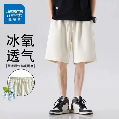 GQ真维斯美潮帅气纯色运动短裤男夏季宽松冰丝运动透气百搭短裤图片