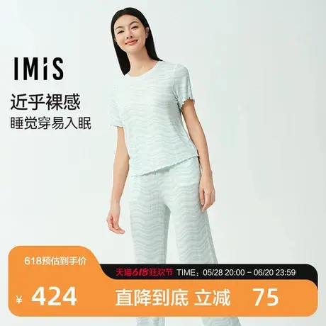 爱美丽2025年春清风入梦莫代尔罗纹短袖上衣长裤睡衣家居服套装女商品大图