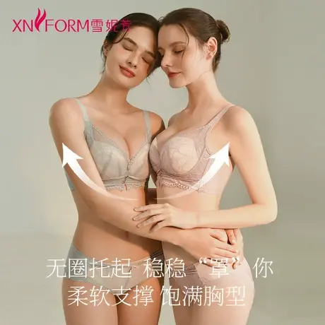 雪妮芳小胸显大不空杯蕾丝性感文胸女聚拢胸罩收副乳拥抱罩罩内衣商品大图