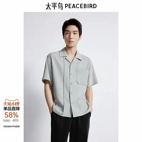 太平鸟男装分割线衬衫新款外穿式短袖衬衣B1CJE2126商品大图