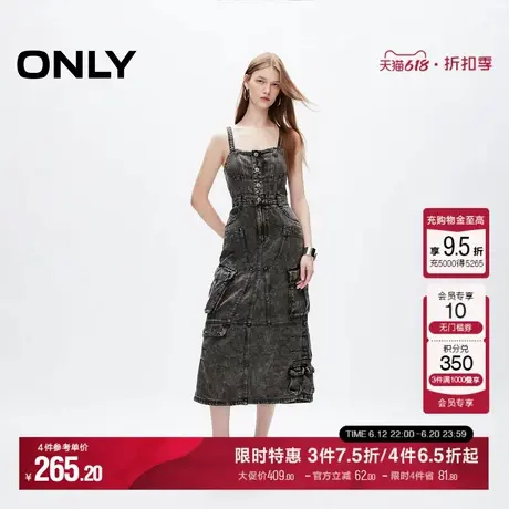 【热力裙】ONLY夏季复古时尚时髦工装长款吊带牛仔连衣裙图片
