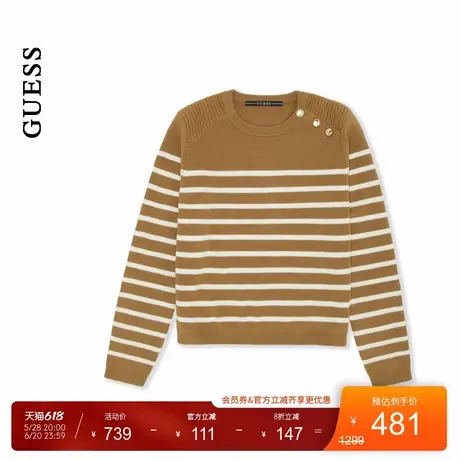 【秀智明星同款】GUESS 女士纽扣装饰条纹套头毛针织衫商品大图
