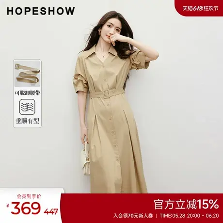 红袖outlets2025春季新款女装腰带堆堆袖伞摆单排扣翻领连衣裙图片