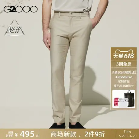 【亲肤弹力/莫代尔/商场新款】G2000男SS25易打理舒适长裤休闲裤图片