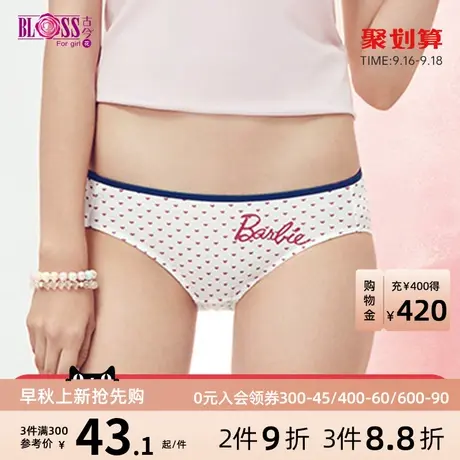 BLOSS/古今花芭比联名可爱少女内裤女棉质舒适印花女童小裤1KS12图片