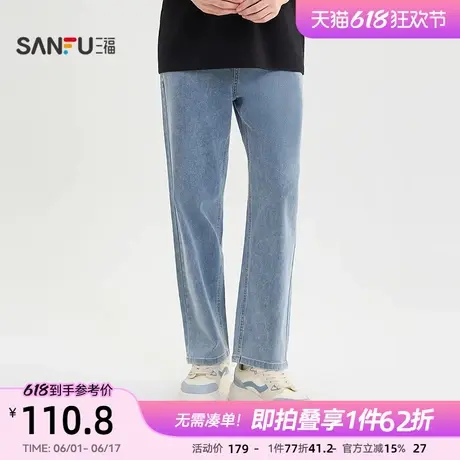 三福2025夏季男士平纹肌理牛仔裤 都市通勤合身直筒长裤498506商品大图