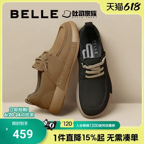 百丽方糖吐司男女款鞋子休闲皮鞋厚底勃肯鞋袋鼠工装板鞋8LT01CM4商品大图