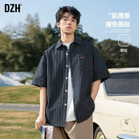 男士藏青色短袖条纹衬衫2025新款男日系男装衬衣上衣开衫外搭寸衫图片