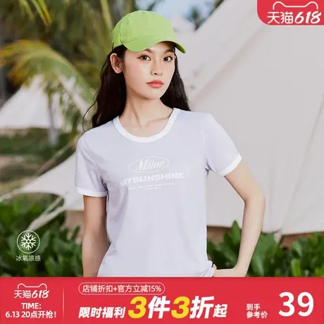 美特斯邦威撞色印花短袖t恤女士夏季新款冰氧吧正肩体恤上衣商品大图