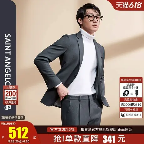 报喜鸟2024秋季新款时尚休闲轻正装青年西装上衣修身男士西服外套商品大图