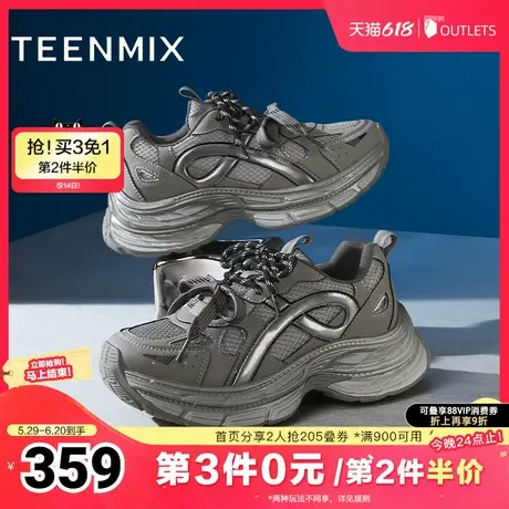 天美意复古厚底增高老爹鞋运动鞋女小白休闲鞋2025春新款BK541AM5图片