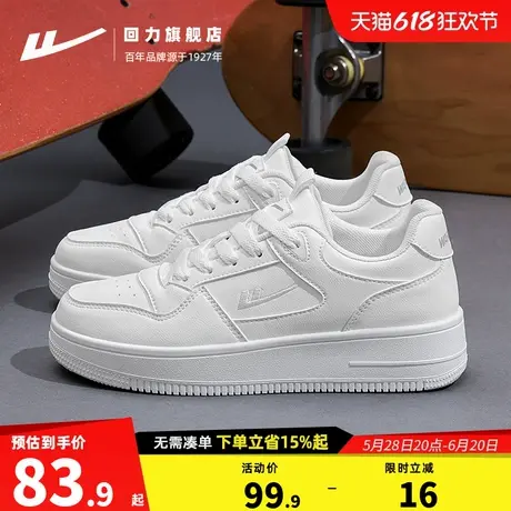 回力女鞋夏季2025新款百搭休闲板鞋子女厚底运动鞋爆款小白鞋女款商品大图