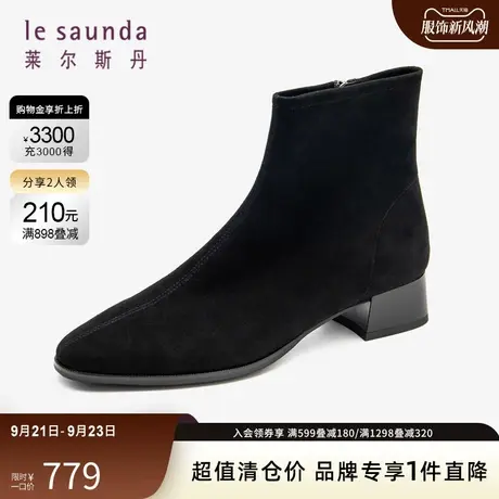 莱尔斯丹秋冬新款商场同款拉链粗跟女靴女鞋3T34903商品大图