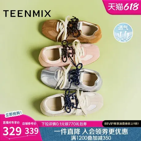 天美意网面透气平底阿甘德训鞋银色运动鞋女鞋子休闲鞋2025夏新款图片