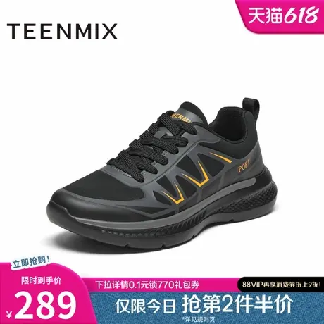天美意新款商场同款厚底百搭简约运动男休闲鞋3NT01AM4图片
