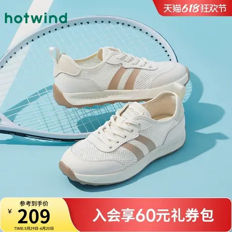 热风网面休闲鞋女款2025年夏季新款厚底透气运动女鞋轻便小白鞋子商品大图