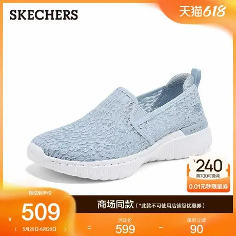斯凯奇女鞋网面浅口单鞋2025夏新款一脚蹬轻便舒适透气蕾丝健步鞋商品大图