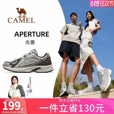 骆驼光圈运动鞋男女2025年夏季新款男鞋网面鞋子透气跑步鞋慢跑鞋商品大图