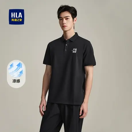 HLA/海澜之家轩辕小将联名短袖POLO衫2025春夏新款凉感上衣男图片