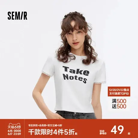 森马短袖T恤女短款修身拼接蕾丝上衣简约夏休闲字母衣服潮流个性商品大图