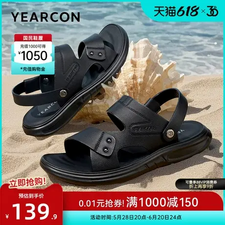意尔康男鞋2025夏季羊皮真皮爸爸凉鞋外穿凉拖两用开车父亲节礼物商品大图