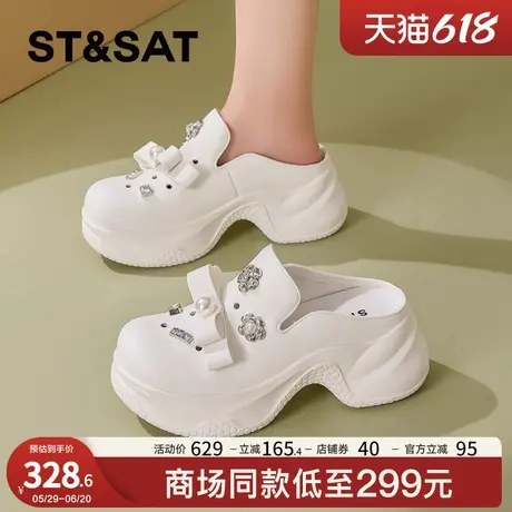 星期六2025新款真皮洞洞鞋女夏季外穿凉拖鞋厚底增高沙滩鞋【直】商品大图