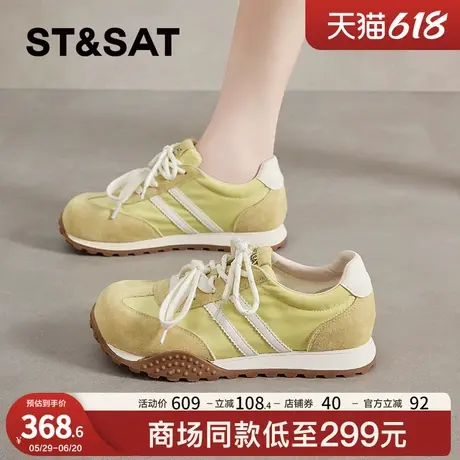星期六复古经典黄色德训鞋2025新款女款夏季透气薄款显脚小阿甘鞋商品大图