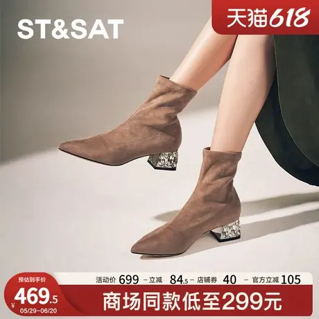 星期六瘦瘦靴2024冬季新款弹力靴增高时尚简约百搭女靴SSC4116357图片