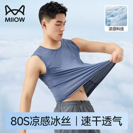 猫人冰丝凉感网眼背心男士2025新款夏季无袖运动健身速干宽肩汗衫商品大图