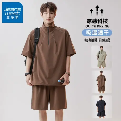 N5真维斯男士短袖套装2025夏季新款户外运动半拉链设计款两件一套图片