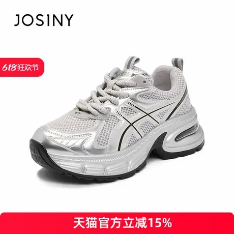 卓诗尼鞋子女大码秋季新款时尚休闲轻便女鞋秋冬老爹鞋商品大图