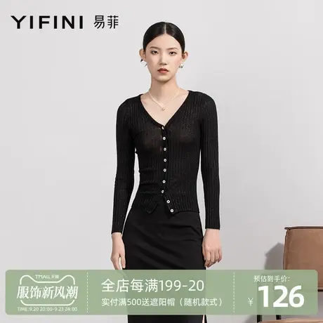 Yifini/易菲可水洗羊毛开衫修身显瘦长袖薄款针织衫女早秋新图片