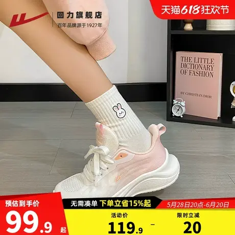 回力女鞋夏季网鞋女透气运动鞋女款软底轻便减震网面跑步休闲鞋子商品大图