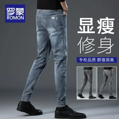 罗蒙牛仔裤男秋季2025新款直筒修身小脚裤潮牌春秋男士休闲长裤子商品大图