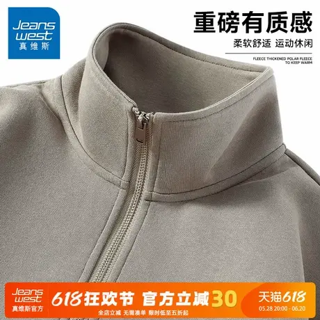 GV真维斯重磅立领卫衣男春季宽松运动半拉链上衣男款青少年外套A图片