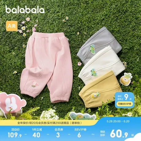 巴拉巴拉童装宝宝裤子男童长裤女童运动裤2025新款春装婴儿休闲裤图片